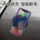 2019 Newest 5W/10W Quick Charge Fast QI ultra thin wireless charger wireless mobile phone charger for Iphone XS XR